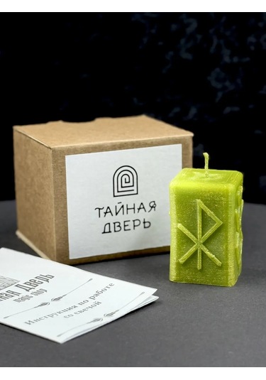 Tajnaa Dver' Rune Bujisi Manyetik Müşteriler İçin 254443358 Yeşil