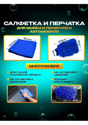 Volomarket Otomobil Detayları İçin 27 Parçalı Set 462879426