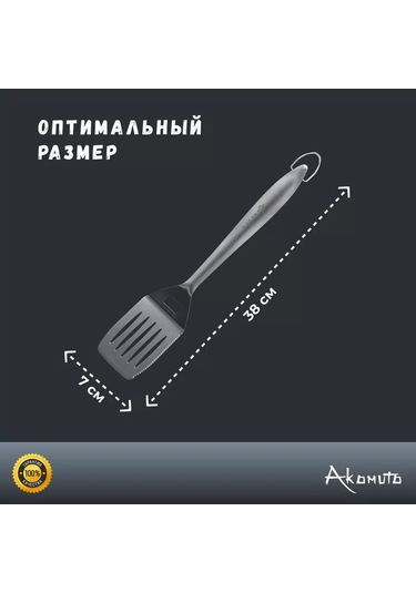 Akomuto 4 Parçadan Oluşan Paslanmaz Çelik Barbekü, Izgara, Mangal Seti. 227846720