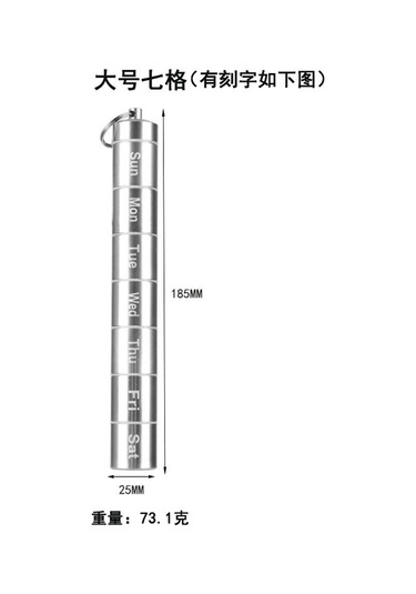 Youmex Haftalık Bölünebilir Alüminyum İlaç Kutusu - Taşınabilir, Nem Koruyucu, Renkli, Gümüş, Kalıcı Ev Kullanıma Uygun Saklama Aleti Gümüş