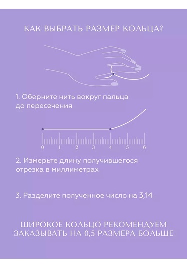 Miestilo 925 Ayar Gümüş Kaplama Ayarlanabilir Yüzük 242019923 Beyaz