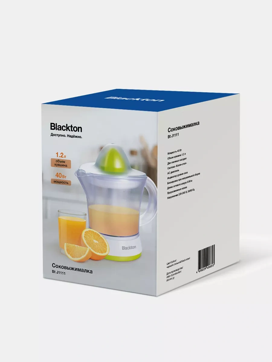 Blackton BT J1111 Elektrikli Narenciye Sıkacağı 172637787