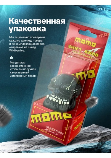 Bual Evrensel Kafatası Vites Topuzu 227451984 Siyah