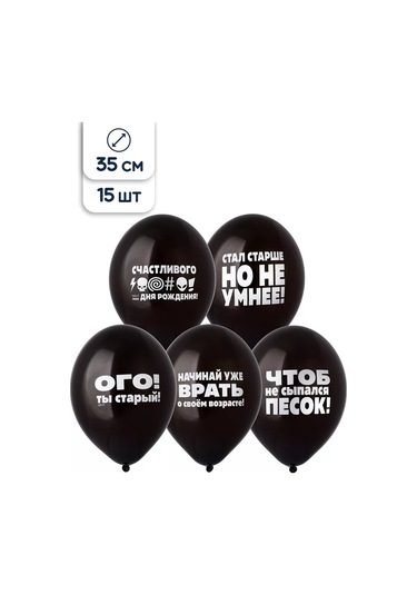 Riota 35 Cm 15 Adet Şakaları İçin Adamlar İçin Balonlar 222886662 Siyah