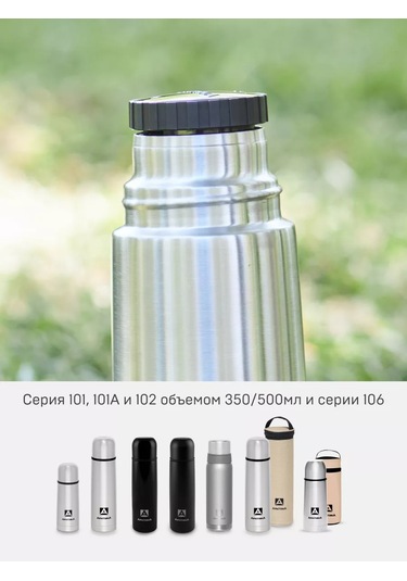 Arktika Küçük Termoslar 106, 101, 102 İçin 350, 500 Ml Tıpası 242544216 Siyah