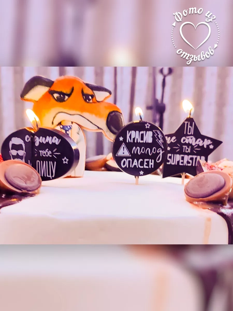 Infant Erkekler İçin Komik Pasta Mumları 162015956 Diğer