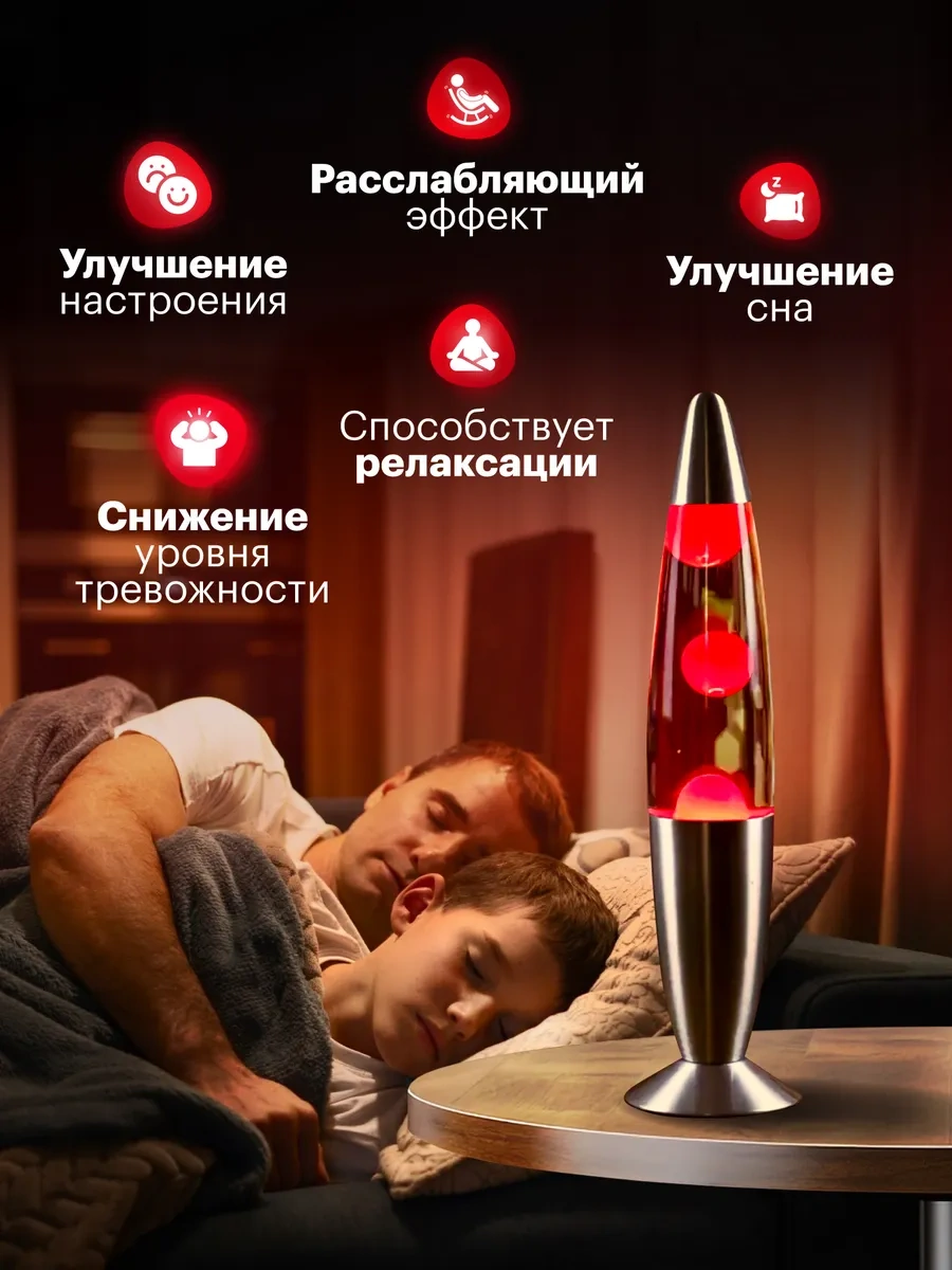 Duo Masaüstü Gece Lambası Lava Red 231012465 Gri