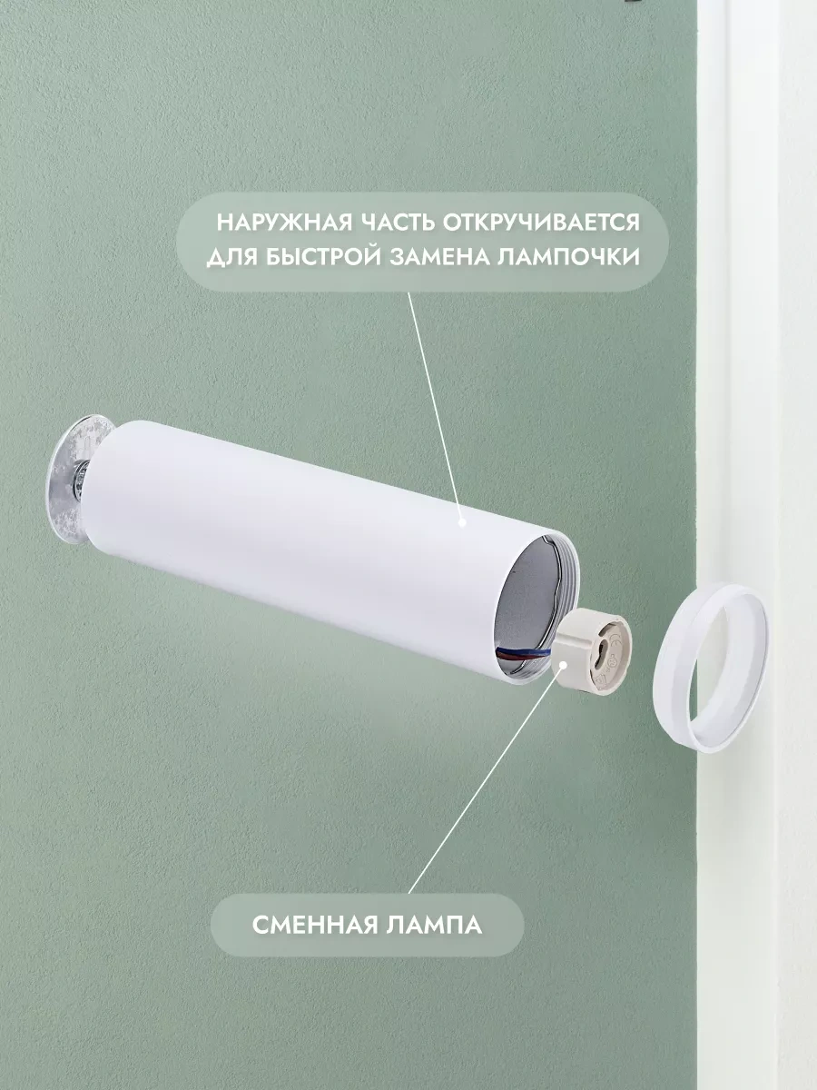 Truenergy Gu10 Ampul İçin Tavan Asmalı Spot Aydınlatma 178671103 Beyaz