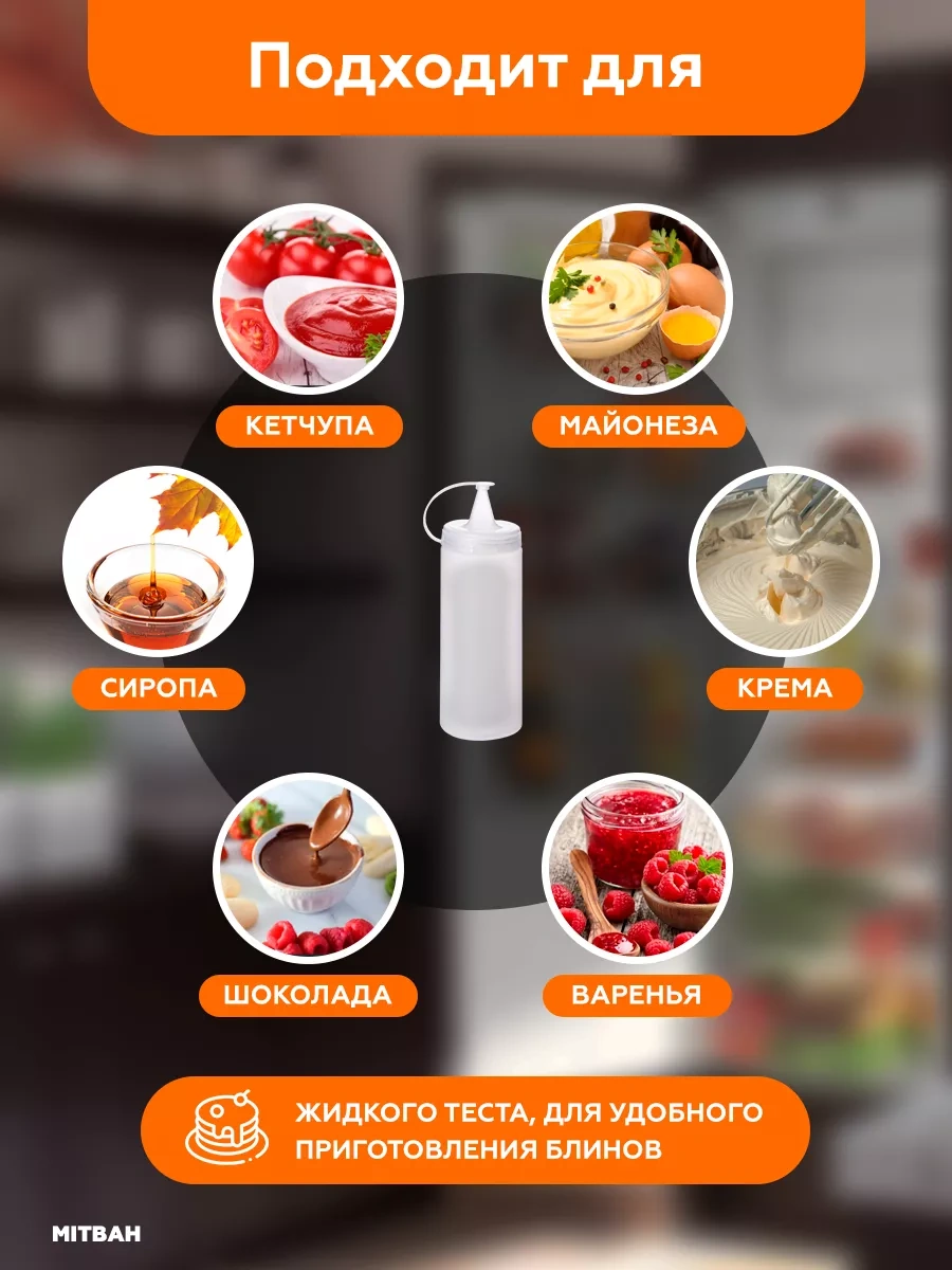 Mıtbah Plastik Sosluk, 400 Ml Sos Şişesi 150543390 Beyaz