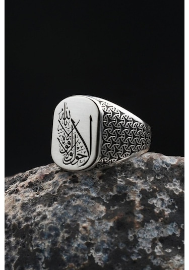 La Havle Ve La Kuvvete Illa Billahil Aliyyil Azim Arapça Yazlı 925 Ayar Gümüş Yüzük 901923 Gümüş