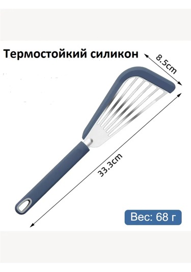 Stil'nyj İ Udobnyj Dom Mutfak Spatulası - Çizilmeye Karşı Paslanmaz Çelik Ve Silikon 175996678 Çelik