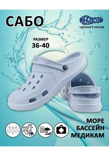 Nebosoj Platformlu Plaj Terlikleri 246706789 Açık Mavi