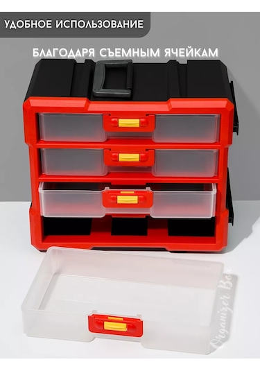 Organizer Box Çekmeceli Çekmece Düzenleyici 235667272 Siyah Mat