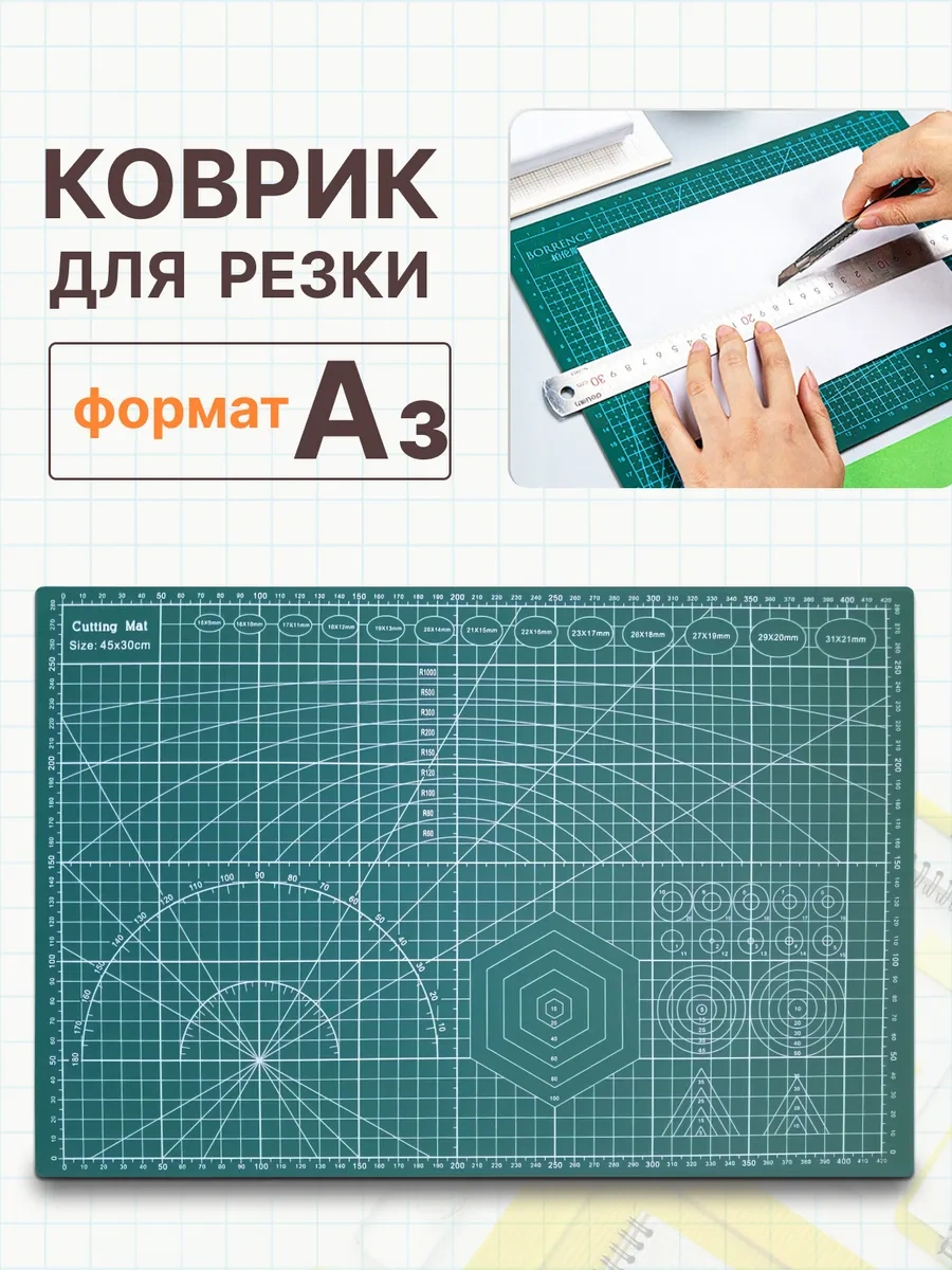 Akrobat" A3 Kendini Yaratan Kesme Matı 45 30 Cm 196758564