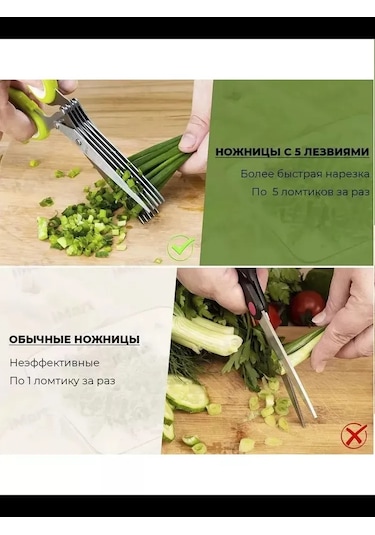 Mufunye Yeşil Çok Fonksiyonlu Nane- Rosemary Kesici, 5 Bıçaklı Paslanmaz Çelik, Abs Anti Kayma Kollü, Temizlik Fırçası İçeren Mutfak Makası Diğer