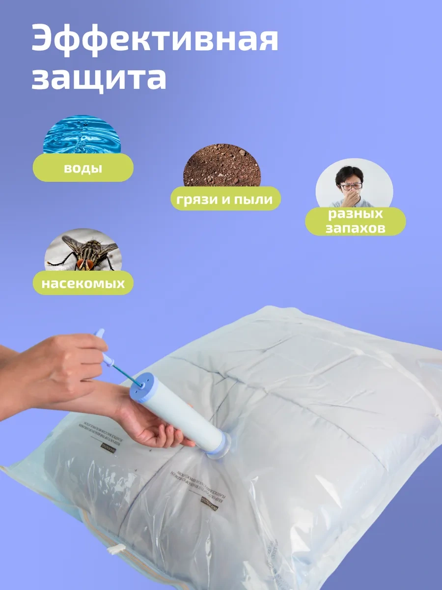 Kıma Askılı Vakumlu Kıyafet Paketleri 421010144