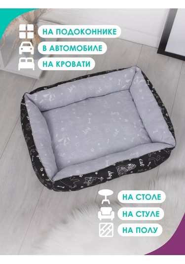 Bio-line Küçük Ve Orta Irk Kediler Ve Köpekler İçin Yatak 186897367