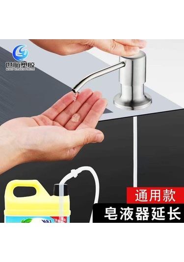 Dancemonkey Paslanmaz Çelik Bulaşık Sabunluk 1.2m Silikon Hortum + Fırçalı Pompa Başlığı Ev İçi Çok Renkli Çok Renkli