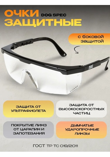 Specregıon Şeffaf Koruyucu İnşaat Gözlükl 153986249