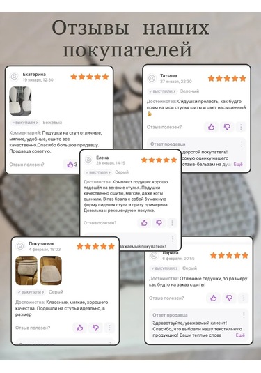 23 Linia Sandalye İçin Yastık Seti 38x40 Cm 333109960 Gri