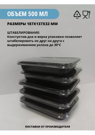 Kastan Tek Kullanımlık Kapaklı 500 Ml Kaplar, 10 Adet 256646439 100 adet