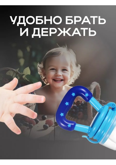 Givebaby Aneksi Silikon Nibbler Dişlik 162880797 Gri