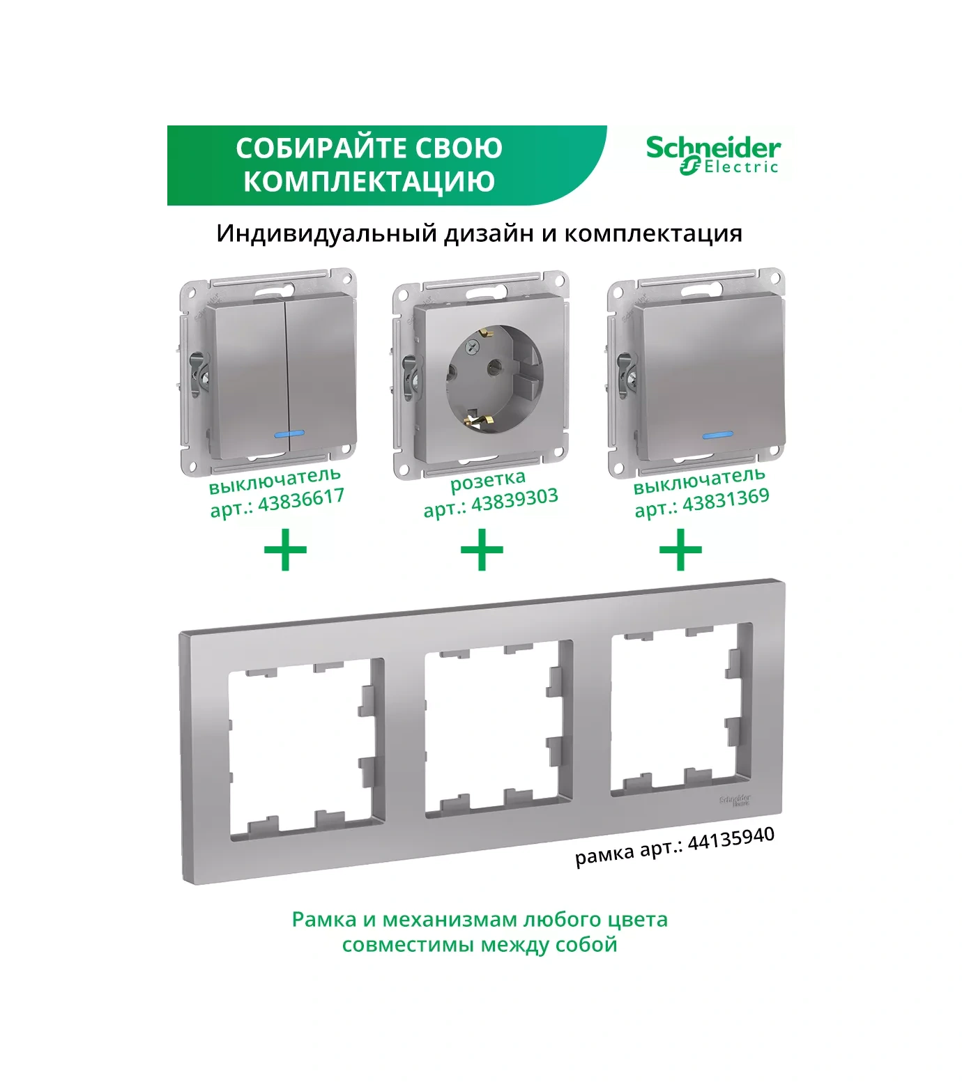 Systeme Electric Schneider Atlas Design Tekli Topraklı Priz 43839303 Atlas Design