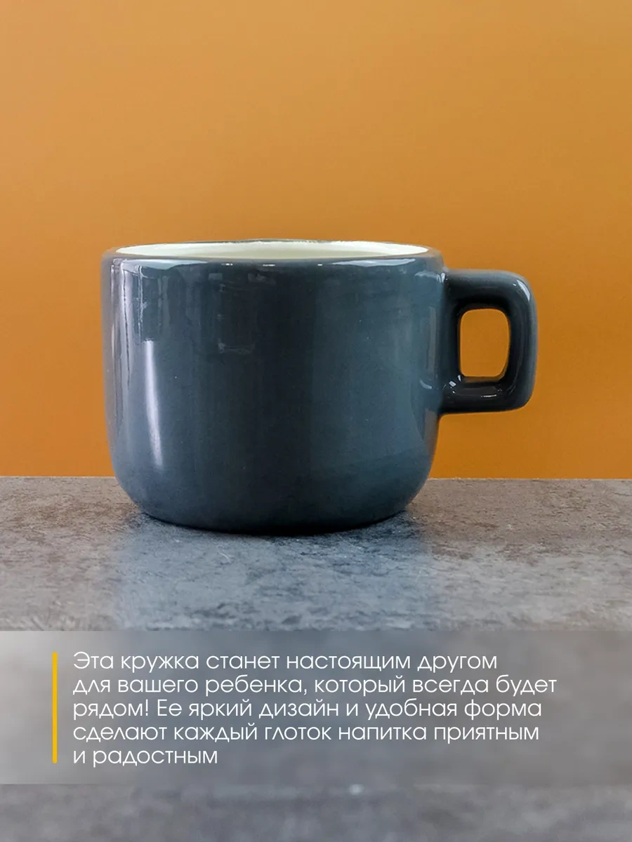 Repast Pinguin Kupa 450 Ml 13.4x10.3x9 Cm 333610404 Gri