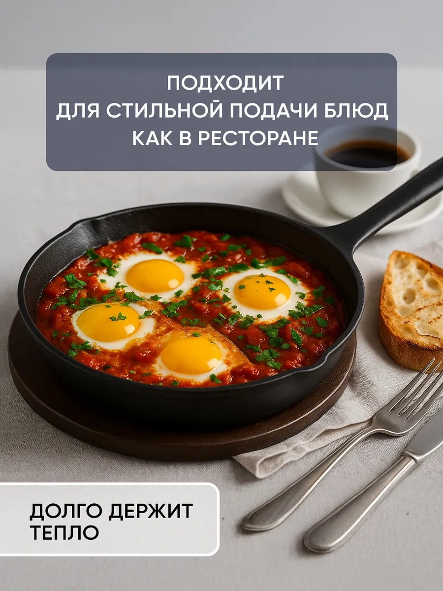 Vetta İndüksiyon Ocaklar İçin 15,5 Cm Dökme Demir Tava, 2 Süzgeçli 78525438 Siyah