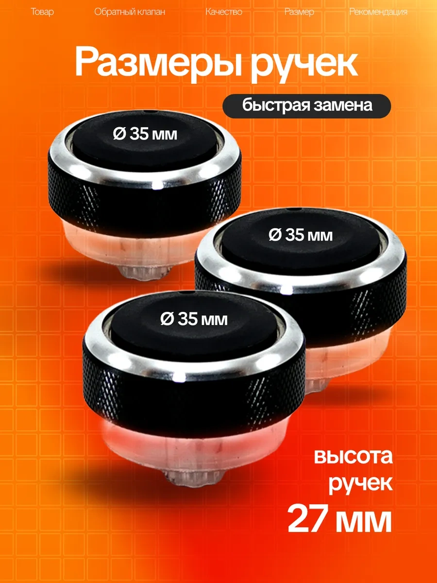 Bual Ford Focus İçin Kalorifer Bloku Kolları 228267030