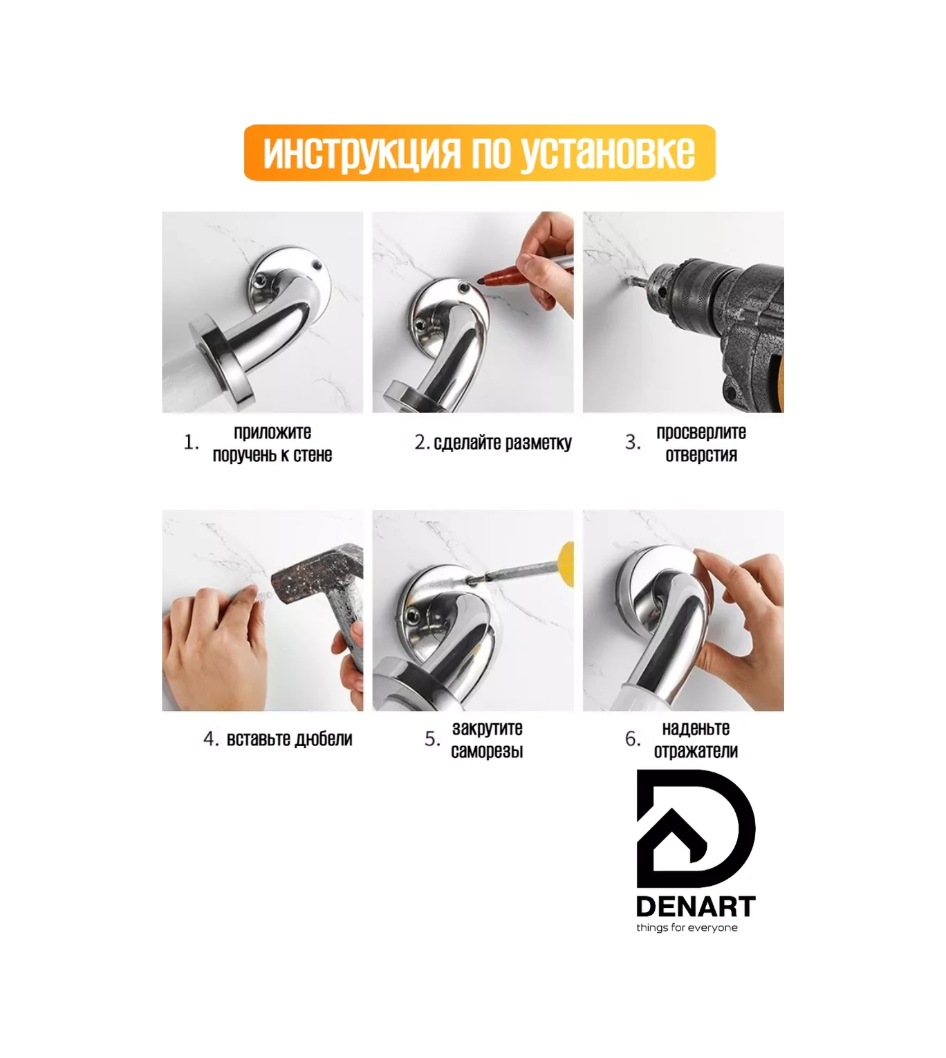 Denart Duş Başlığı İçin Duvara Monte Tutma Kolu, Yaşlılar Ve Engelliler İçin 206074302 Beyaz