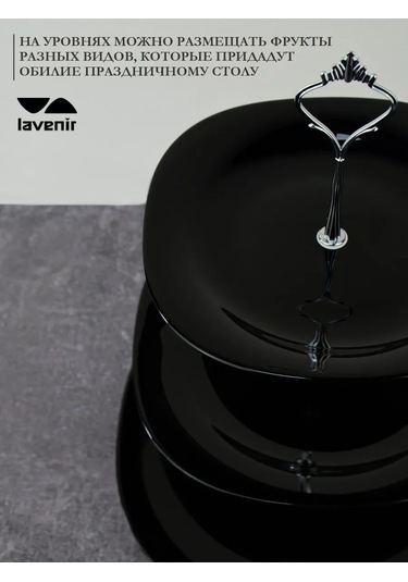 Lavenir Katlı Meyve Kasesi Siyah Cam Seramik Porselen Meyve Vazosu 405281437