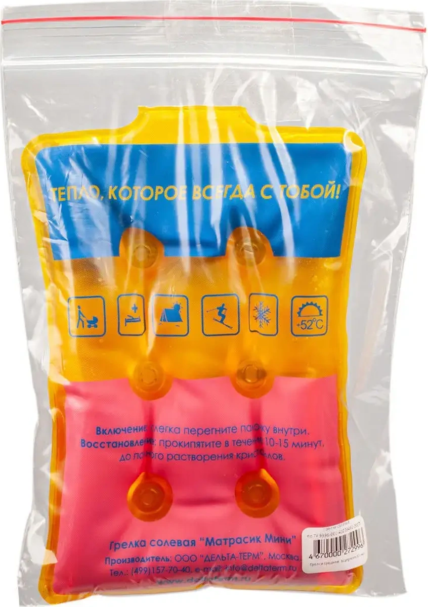 Del' Ta-term Tuzlu Isıtıcı Yeniden Kullanılabilir Matrası Mini 9745623