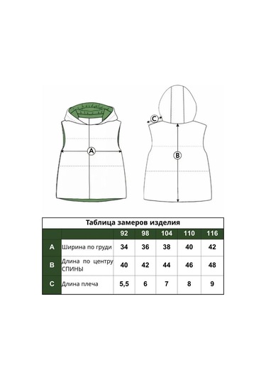 Gumaks Kapüşonlu Yalıtımlı Yelek 389683087 Ahududu