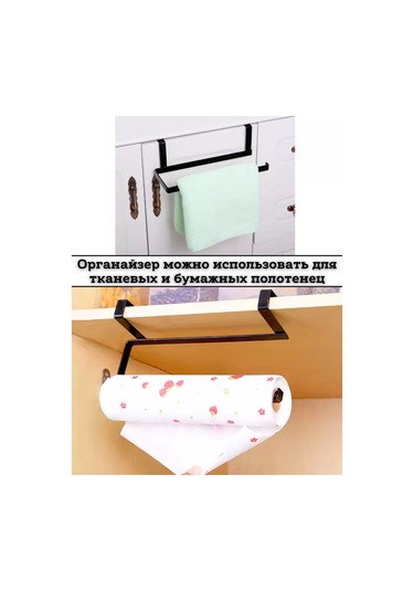 Saro House Havlu Askı Braketi 208986235 Siyah