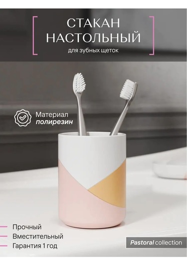 Fora Diş Fırçası İçin Duvar Tipi Bardak, Banyo İçin, Polirezin. 155200948 Beyaz