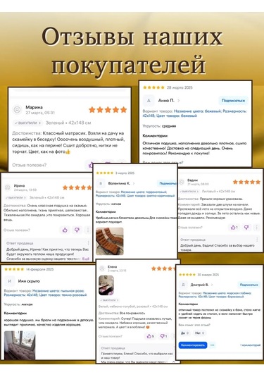 23 Linia Skampa, Pencere Kenarı, Bahçe Mobilyası İçin Minder Yatak 412136730 Gri