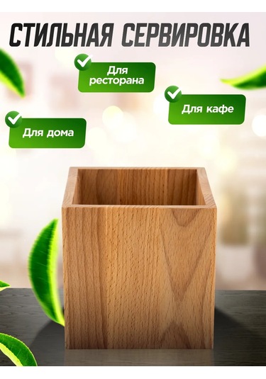 Domania Geniş Mutfak Gereçleri Standı 250375088 Aromatik