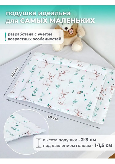 Spalenka Çocuk Battaniye Takımı 110x140 Ve 40x60 Yuan Yastık Pamuk 348212325 Beyaz