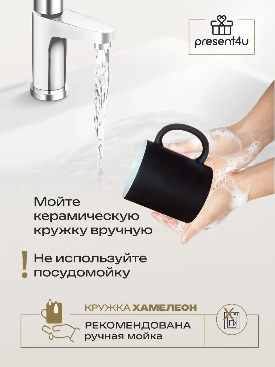 Present4u Eğlenceli Bukalemun Kulesi Babaya Hediye 449154346 Siyah