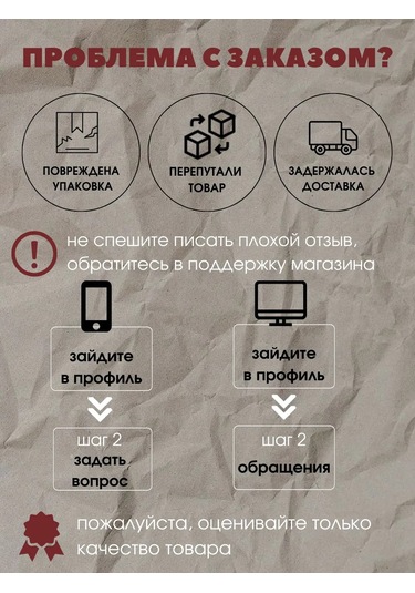 Zubr Profesyonel Ev Tipi Makas 190mm 168027669