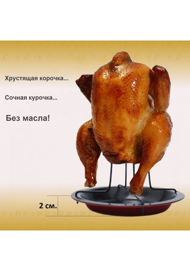 P2p Online Izgara Tavuk Rostosu Sebze, Patates Ve Mantarlar İçin Tabak 198638035 Kırmızı