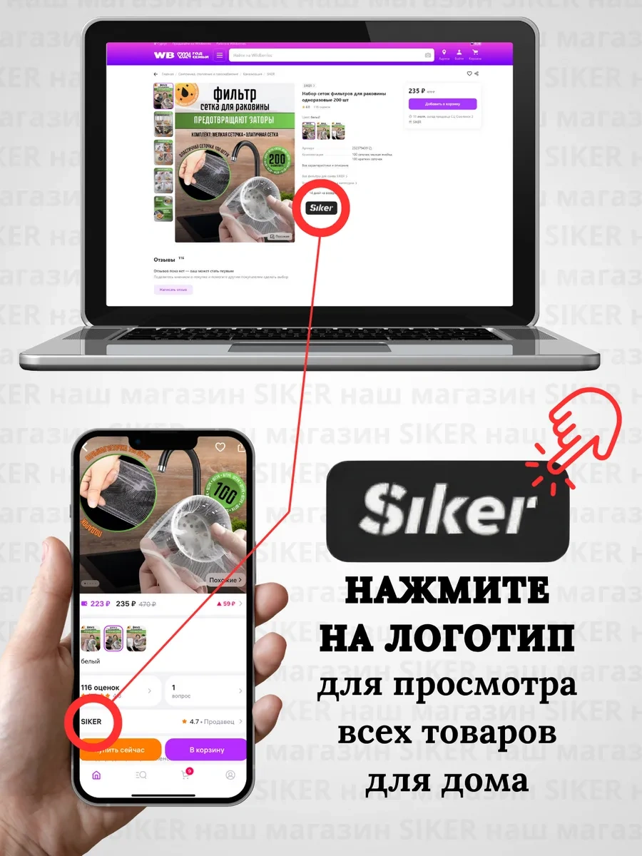 Siker Kupa İçin Silikon Kapak 3 Adet 274772732 Diğer