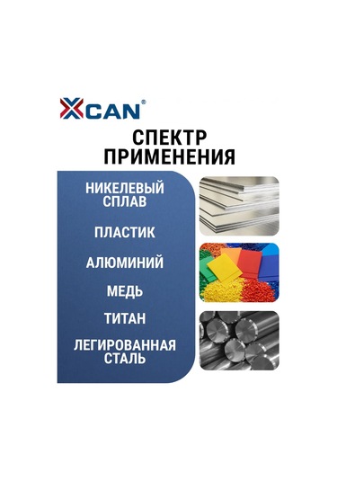 Xcan Spiral Kavisli Freze, İki Taraflı, R1,5x30,5xdiametros6x75 Mm 256275263