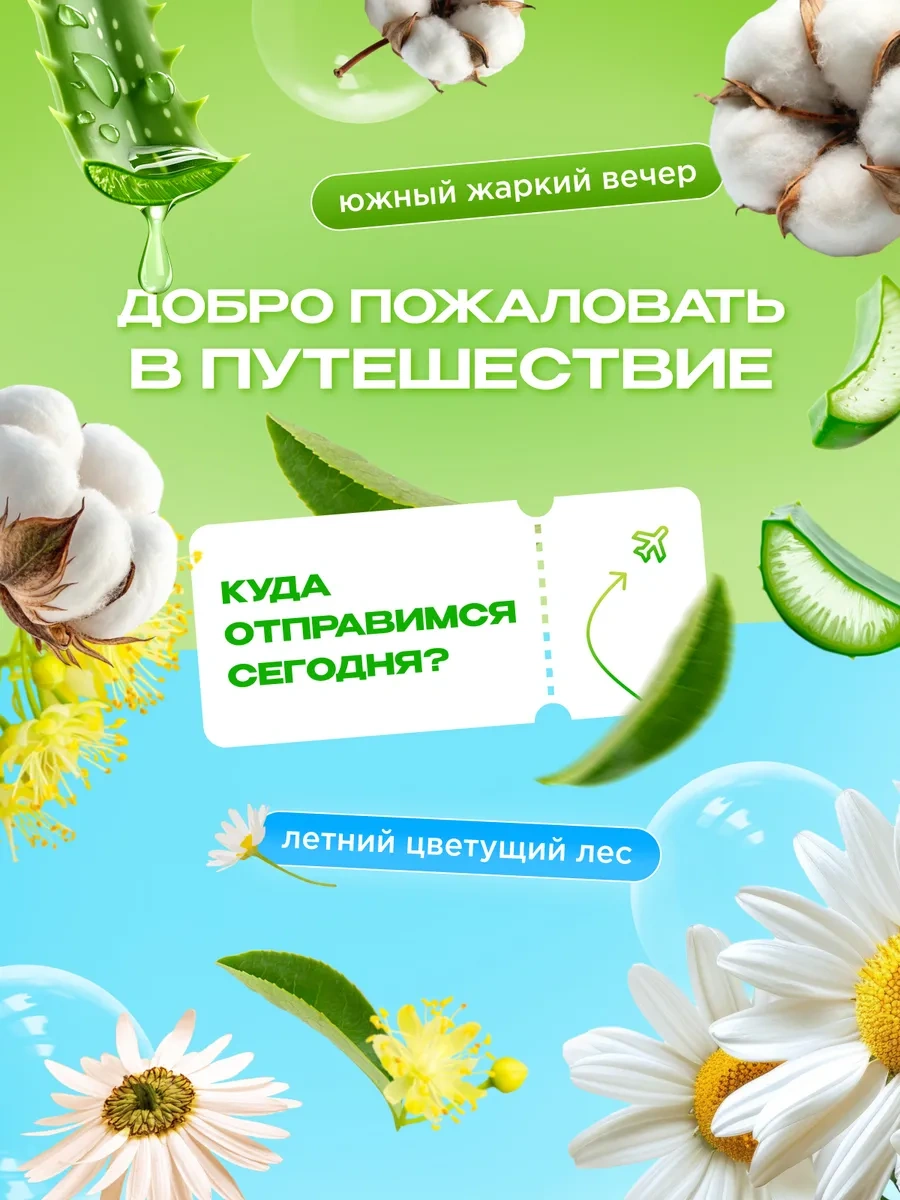 Synergetıc Aloe Vera Ve Papatyalar İçeren Bulaşık Süngeri, 500 Ml X 2 Adet. 222849547