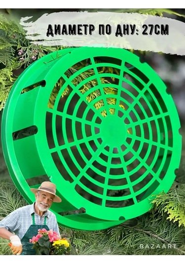 Botanikum Soğanlı Bitkiler İçin Sepet, Kelebek Yetiştirme 324986773