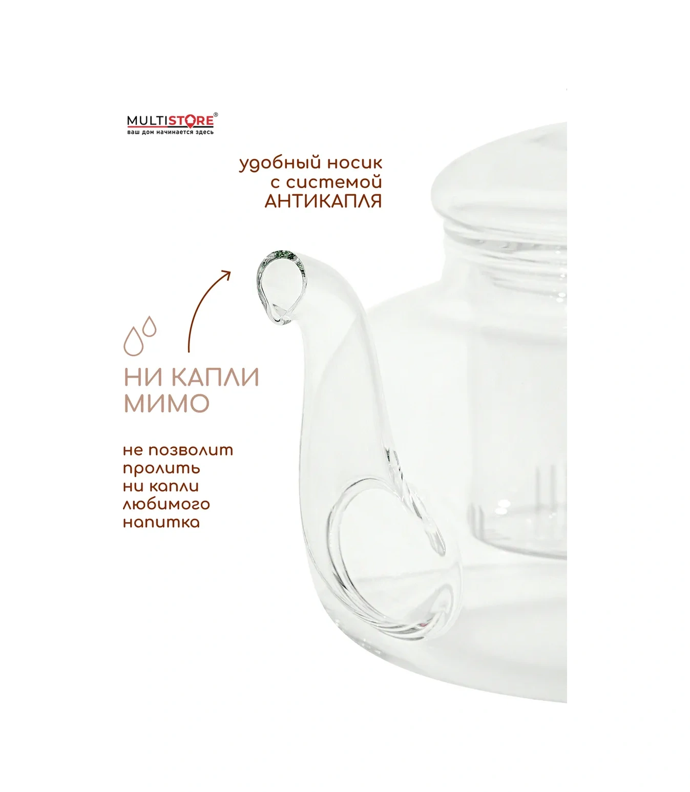 Multıstore Cam Demlikli Çaydanlık Filtreli 1200 Ml 347404988 Beyaz