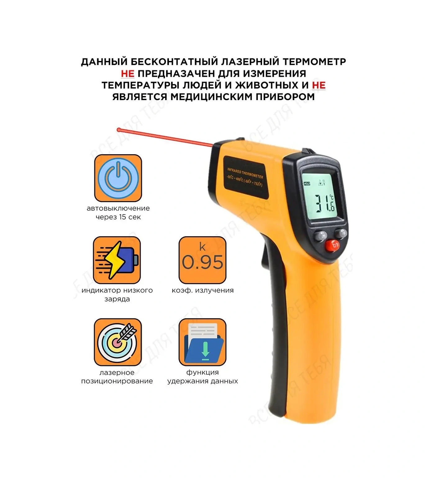 Benetech Ev Tipi Kızılötesi Piyanisto Pirometre Gm320 137948335