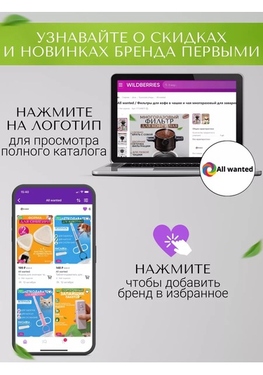 All Wanted Fırında Ve Çayda Kullanılan Tekrar Kullanılabilir Kahve Filtreleri 177249975 Diğer