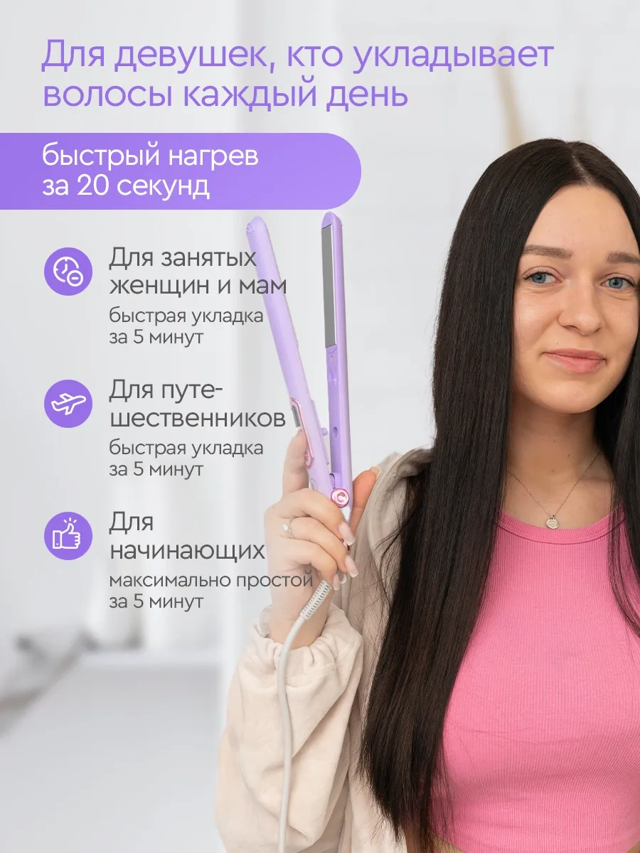 Cosmolex Profesyonel Saç Düzleştirici İçin Düzleştirici 367873739